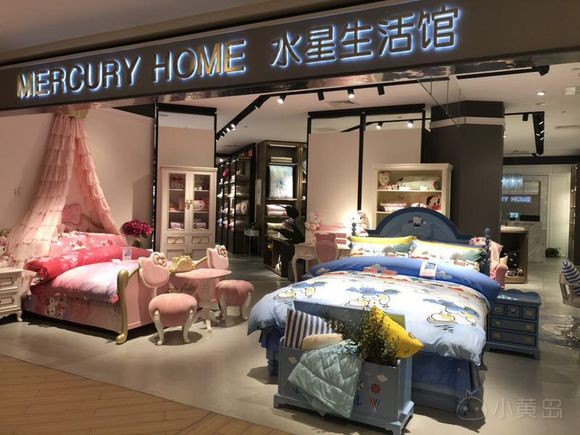 上海水星家纺股份有限公司寻求黄岛伙伴