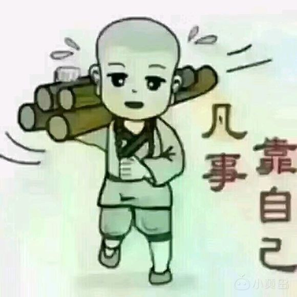 发现来黄岛务工的外地人真心不少，有常年跑兼职的吗？咋们也建个