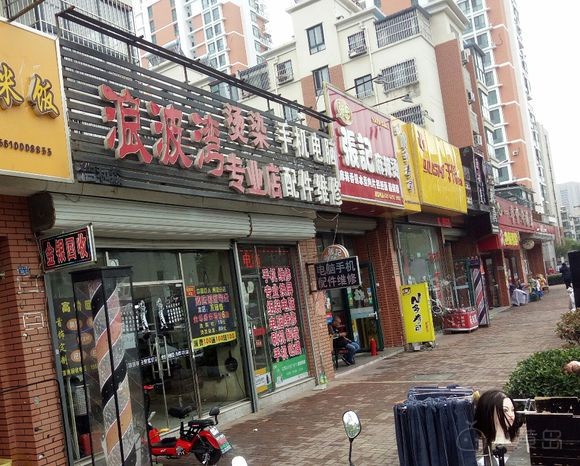 推销会员卡，遭拒做头发故意给你做坏