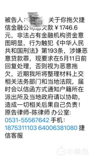 屏幕快照 2018-05-07 下午5.44.47.png