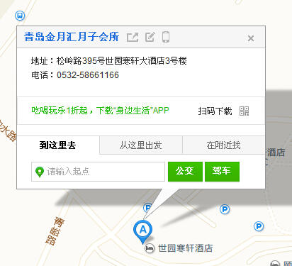 金悦会.jpg