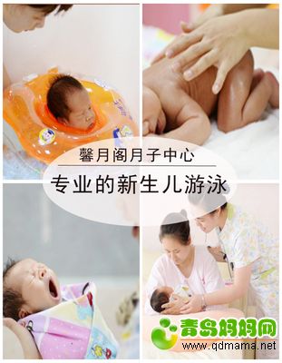 青岛月子中心哪家好啊？价格怎样？青岛妈妈网小编告诉你！ ...