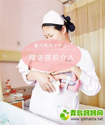 青岛月子中心哪家好啊？价格怎样？青岛妈妈网小编告诉你！ ...