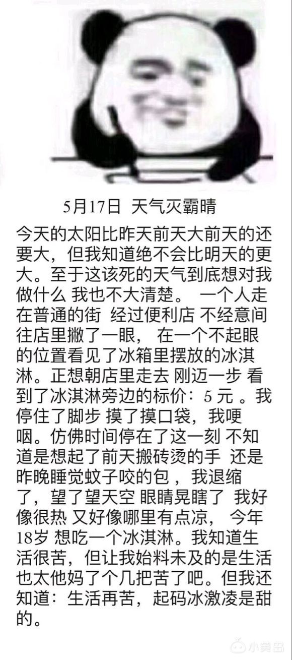 赛轮的半钢，谁在？？