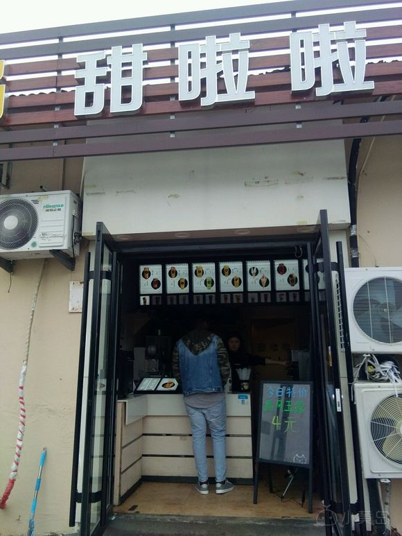 特别的要感谢甜啦啦的老板，免费给了我那么多冰让我放海鲜里不至