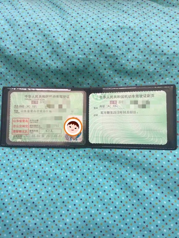 哎又是一个骗子我服了，为了一点小钱，就这样吗？