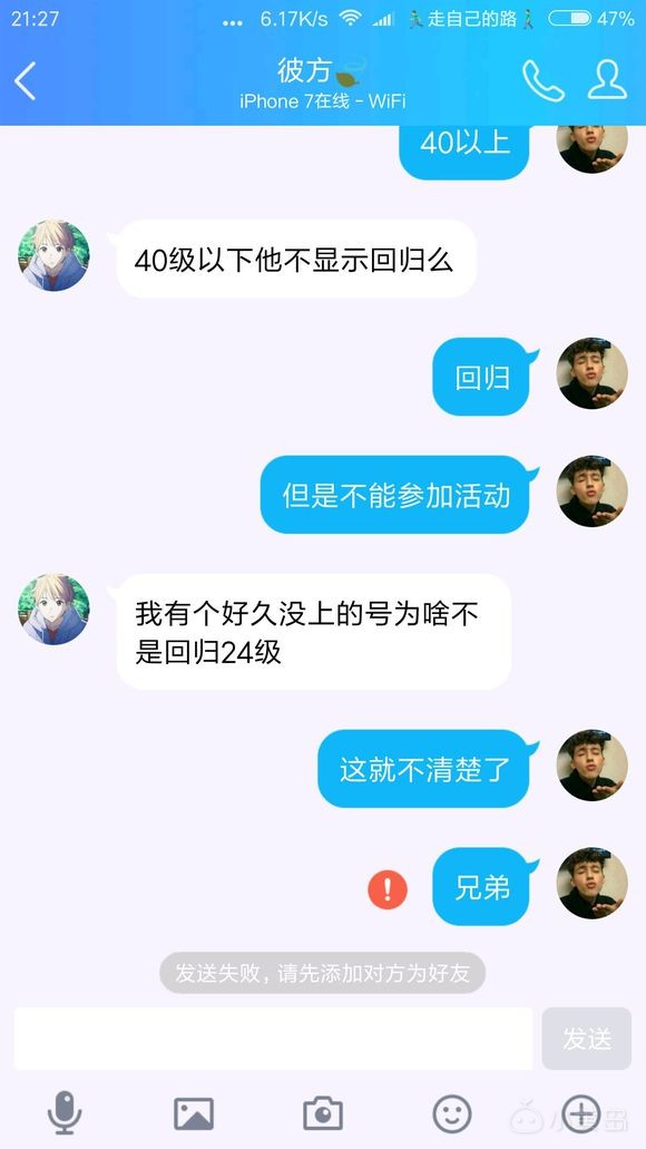 哎又是一个骗子我服了，为了一点小钱，就这样吗？