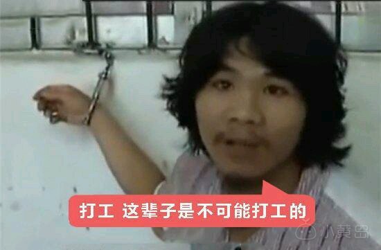 女孩为什么都喜欢进工厂