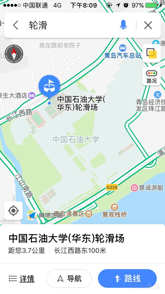 谁去过怎么样，也可以说说那里可以玩