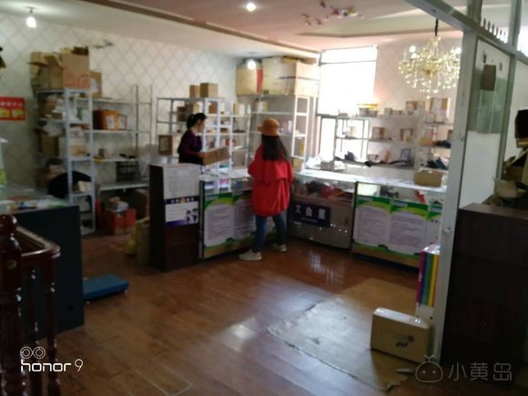 六一儿童节继续转让科大校内快递，创业首选行业，月入万元很轻松