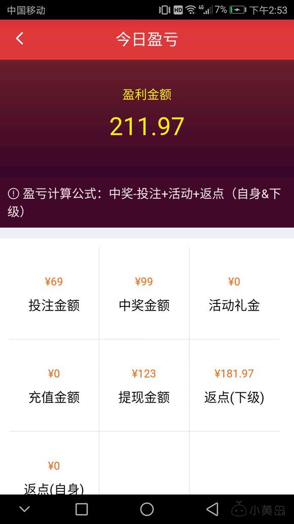 动动手指，不花一分钱