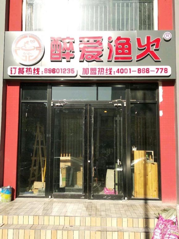 招工启事，开发区找工作的来