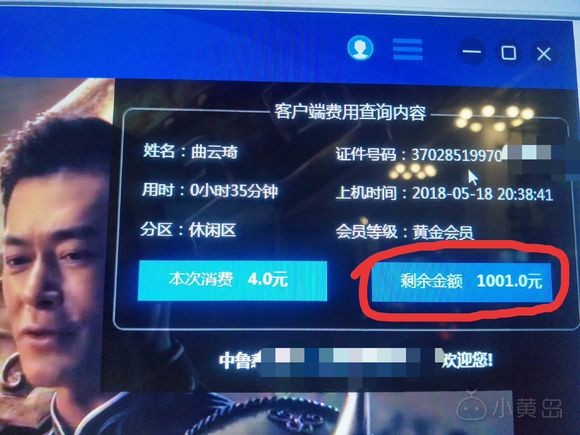 声明！我复活了！跟度娘抗衡我胜利了?