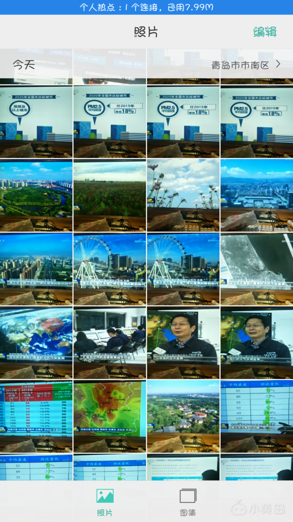 声明！我复活了！跟度娘抗衡我胜利了?