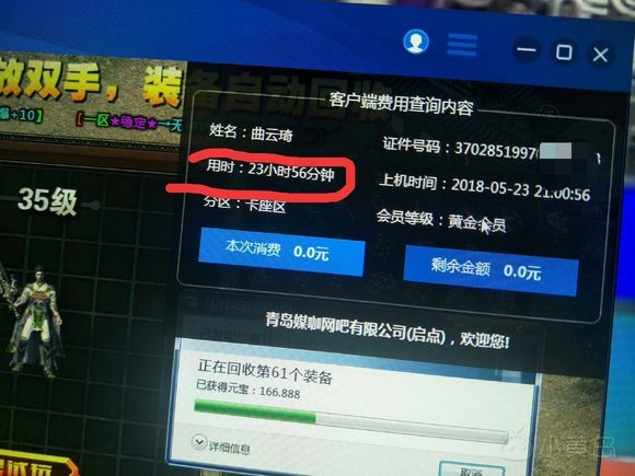 声明！我复活了！跟度娘抗衡我胜利了?