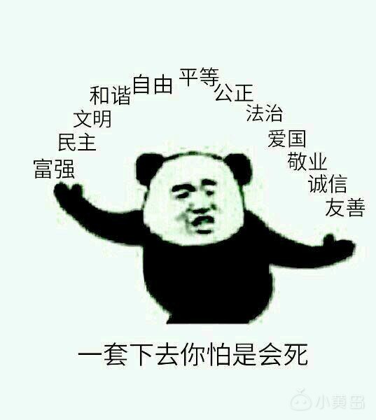 声明！我复活了！跟度娘抗衡我胜利了?