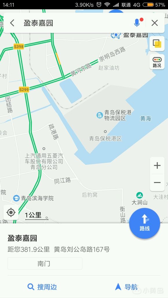 青岛保税港附近有啥工作吗？6000左右的