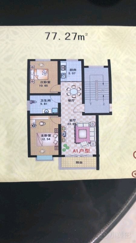 兄弟们，给你们推荐一个投资盘