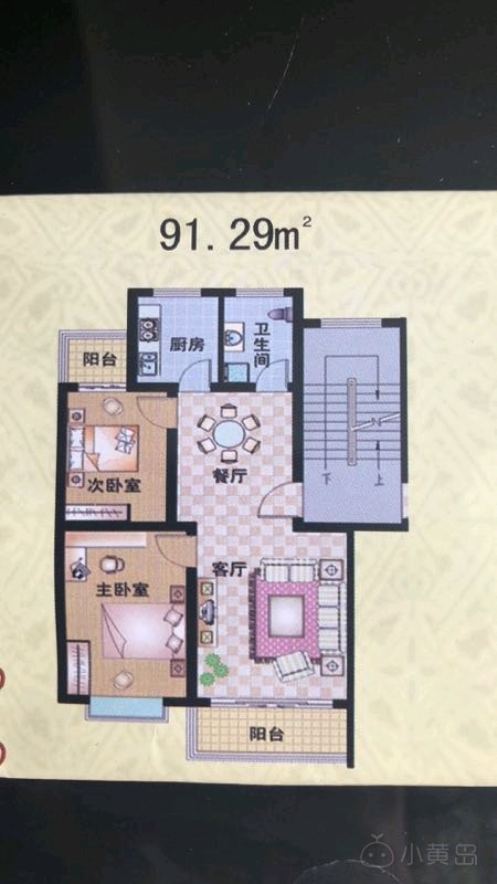 兄弟们，给你们推荐一个投资盘