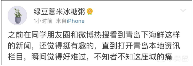 屏幕快照 2018-06-14 下午8.06.00.png