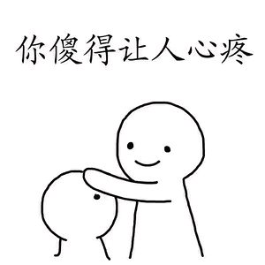 欢迎加入黄岛lang友交流hhhh，群聊号码：7962620