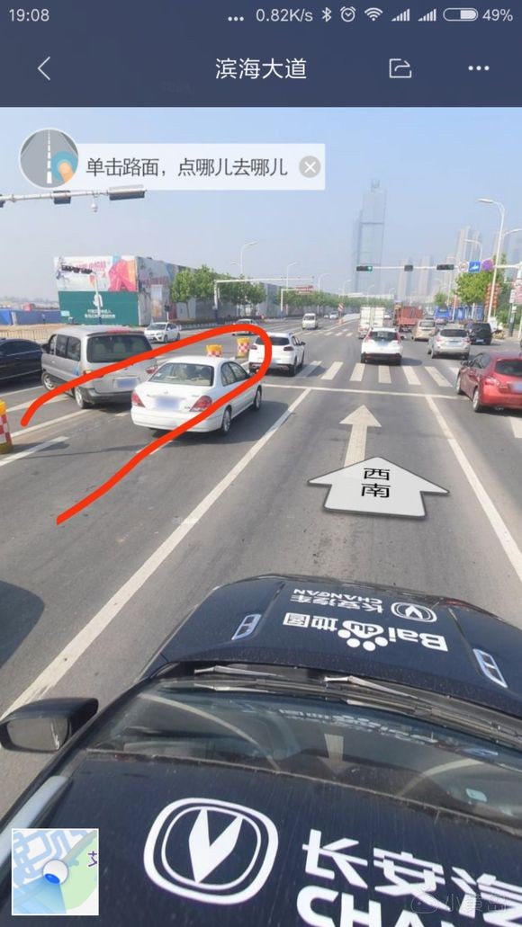 老铁们，我好像掉头的时候压了斑马线了。黄岛查的严不啊