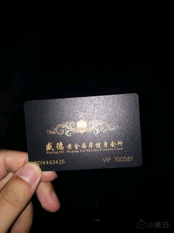 低价转让健身卡两年的。金沙滩附近