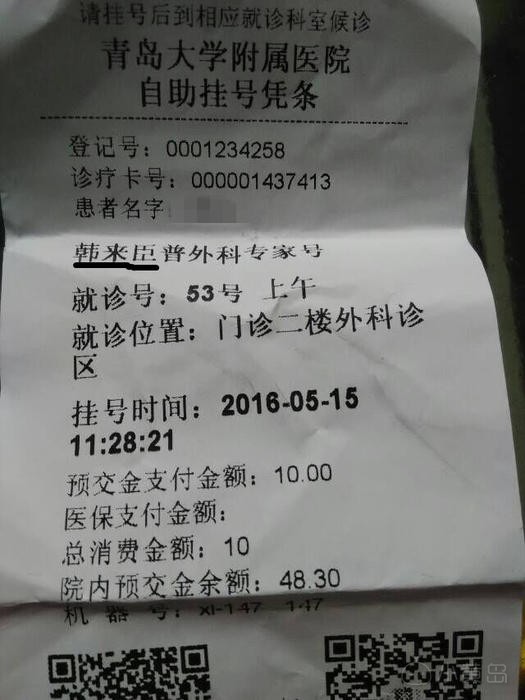 QQ图片20160517101315.jpg