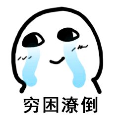 黄岛有没有什么好工作求介绍！工资高点的，有没有在轮胎厂工作行