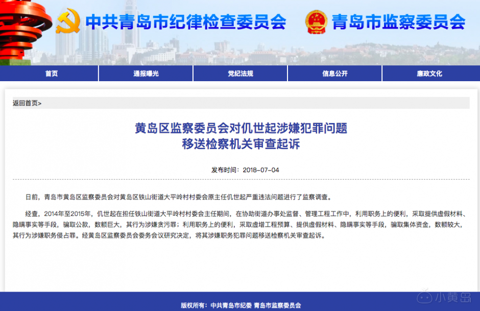 屏幕快照 2018-07-06 下午4.23.57.png