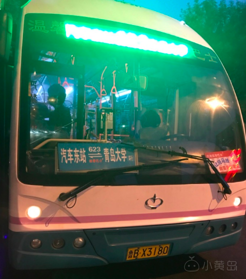 屏幕快照 2018-07-19 下午8.13.03.png