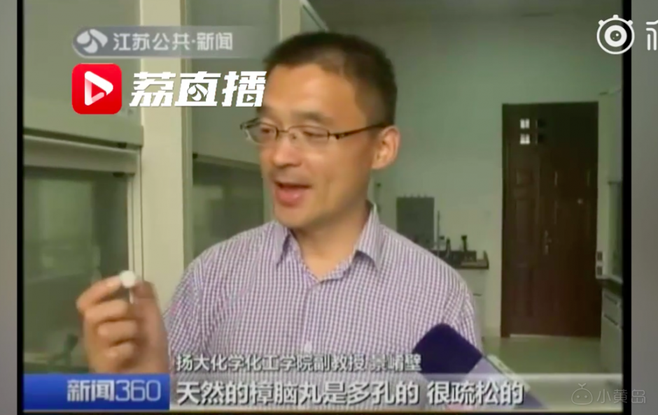 屏幕快照 2018-07-19 下午8.52.45.png