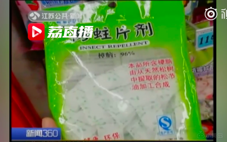 屏幕快照 2018-07-19 下午8.50.55.png