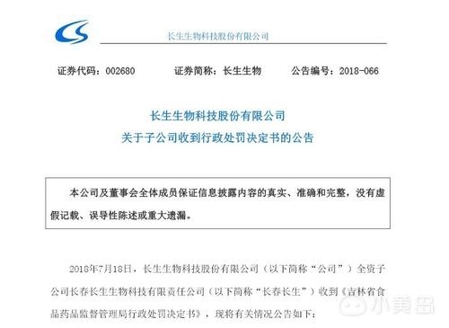 U445P4T8D8573256F107DT20180719214541 (1).jpg