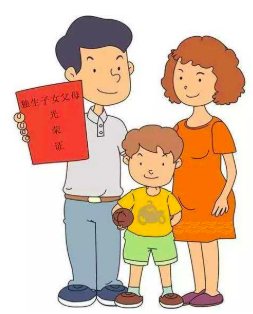 屏幕快照 2018-07-24 下午2.11.04.png