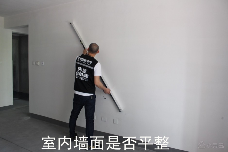 墙面平整_副本.jpg