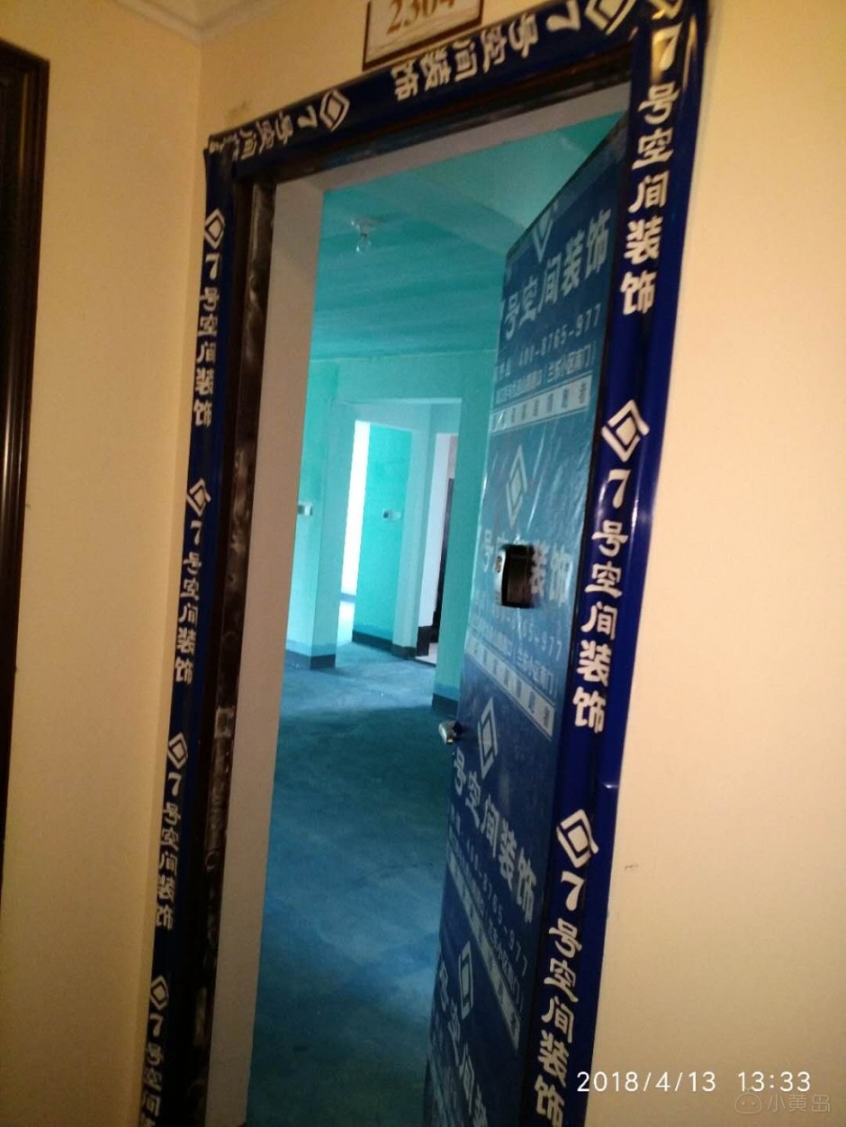 入户门保护.jpg