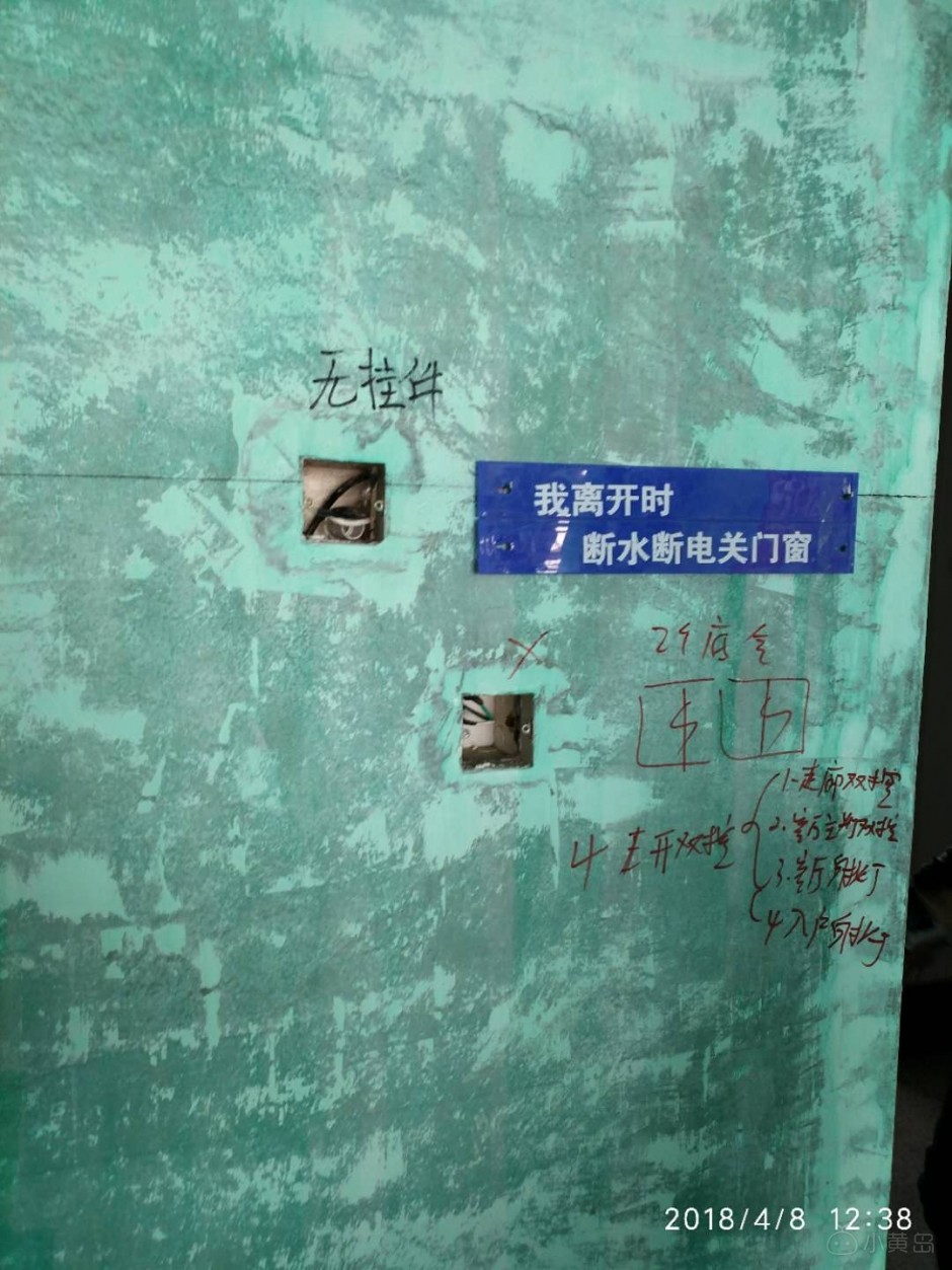 现场标识布置1.jpg
