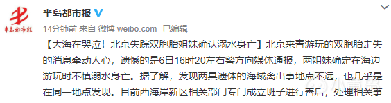QQ截图20180806175014.png