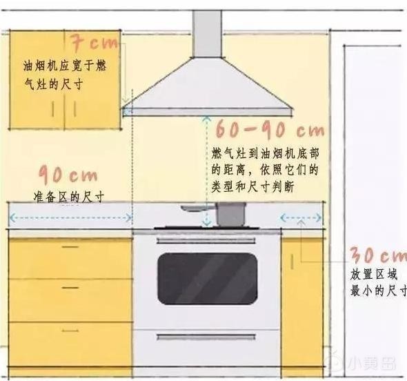 油烟机.jpeg