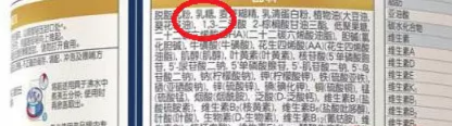 QQ截图20180903115925.png