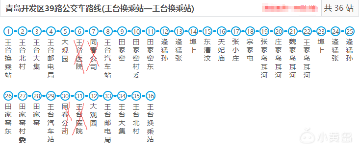 QQ截图20181203161811.png