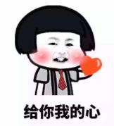 QQ截图20181203171923.png