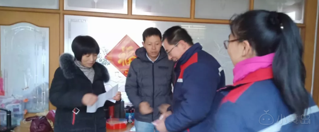 QQ截图20181226234931.png