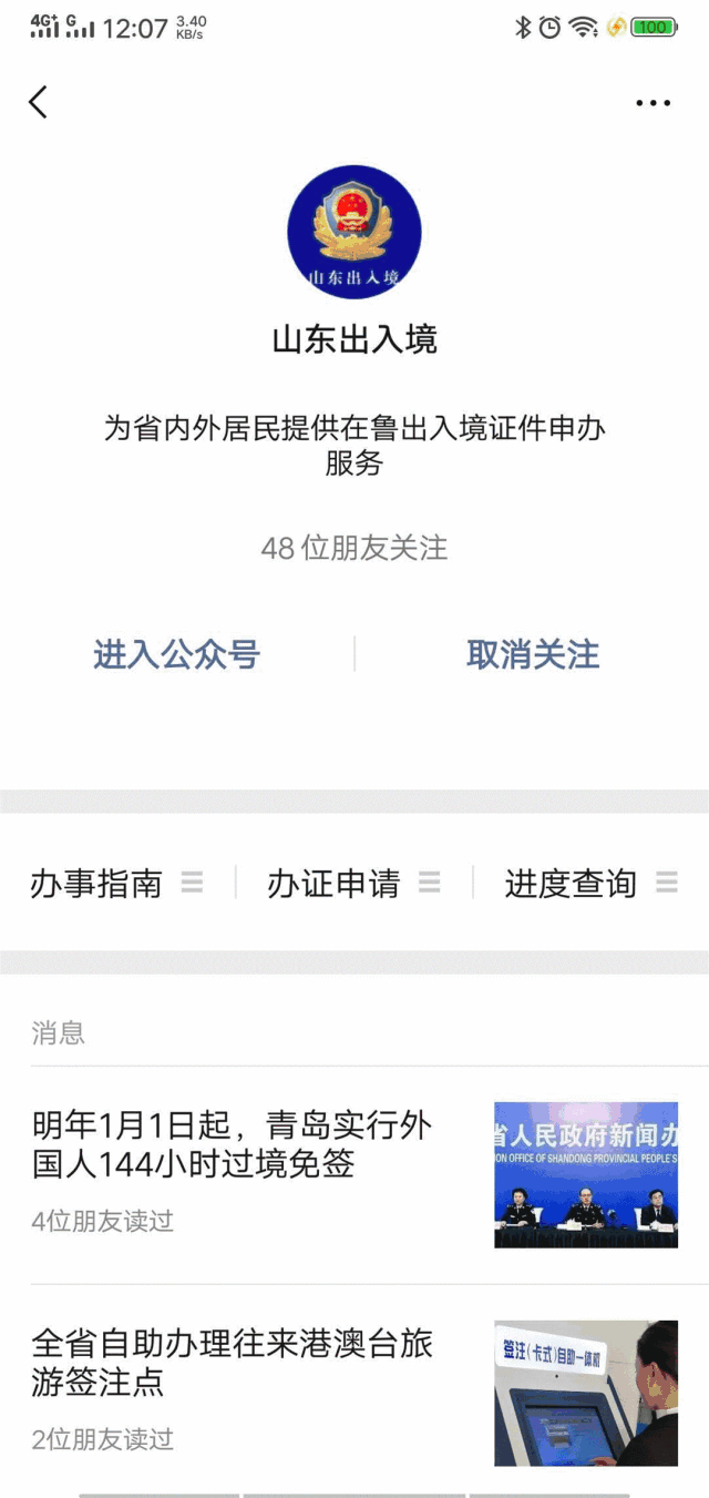 2.gif