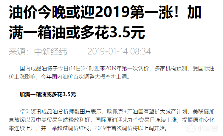 QQ截图20190114113506.png