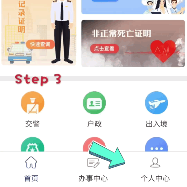 3.gif