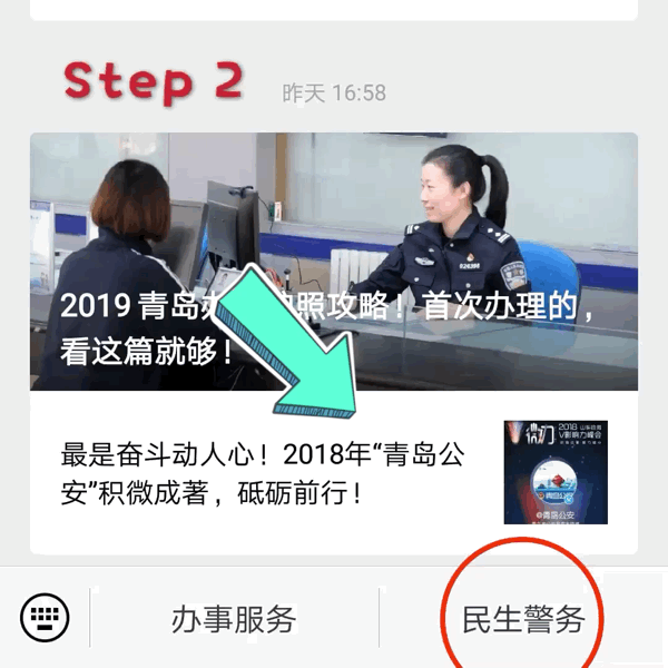 2.gif
