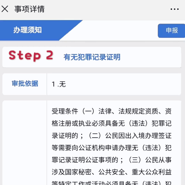 10.gif