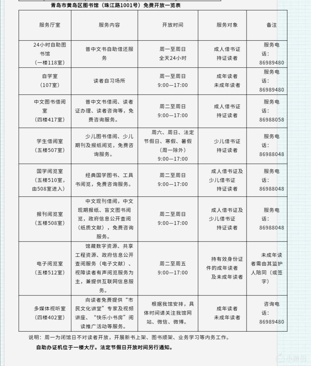 Screenshot_20190709_074143.jpg
